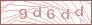 code